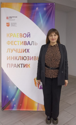 Бурнакова Эльвира Брониславовна
